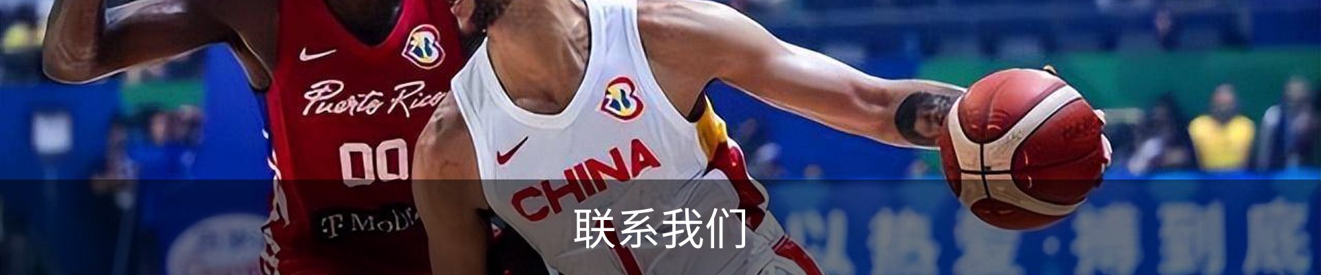 联系我们